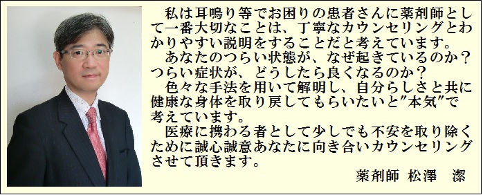 脳過敏症候群 脳過敏症候群